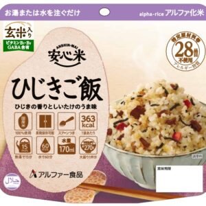 Anshinmai (5 Years Shelf Life)