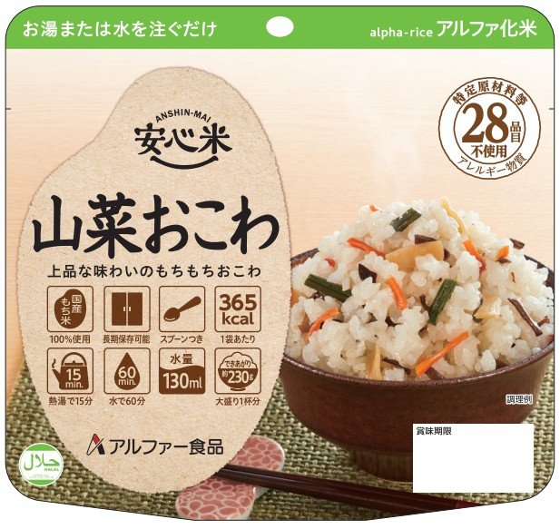 Anshinmai Wild Vegetable Steamed Rice (50 Pieces per Box)